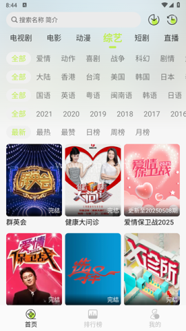 仓鼠4k纯净版