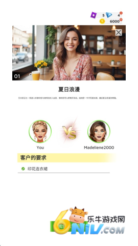 国际时尚搭配师