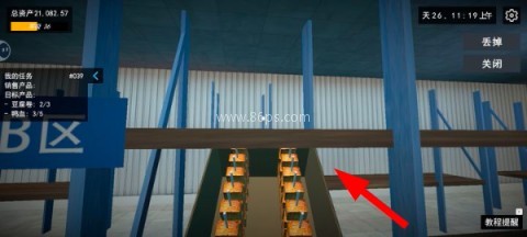 我的关东煮小铺金币版 第4张图