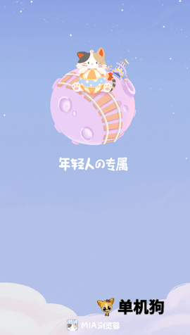 Mia浏览器