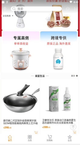 襄品汇 第1张图