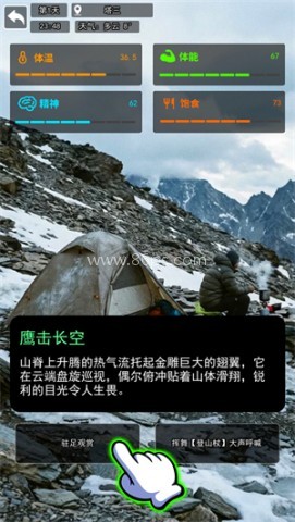 穿越鳌太线 第1张图