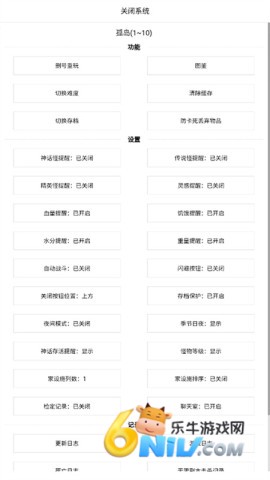 开拓者游戏