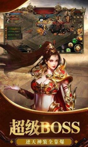 安锋游戏传奇单职业