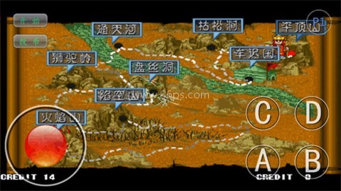 西游释厄传大圣归来版 第2张图
