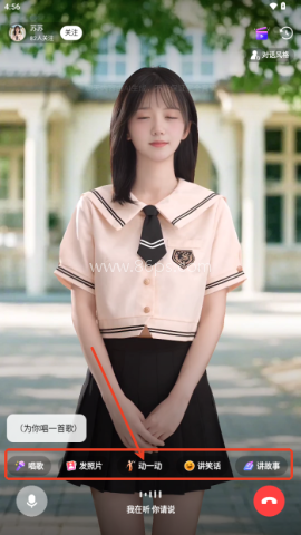 他她它AI 第8张图