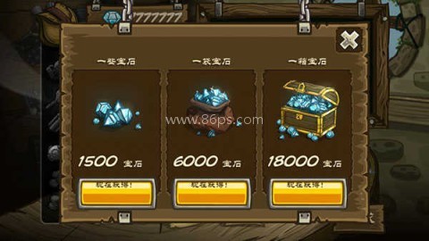 皇家守卫军