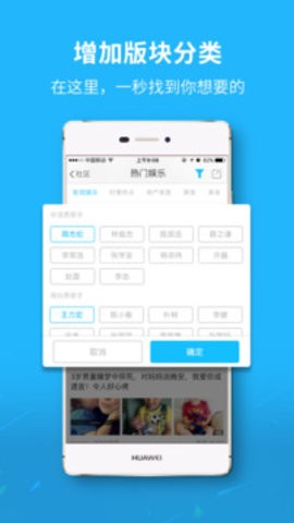 随州网客户端 随州网客户端
