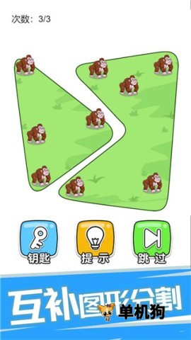 神脑洞游戏