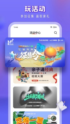 南都N视频
