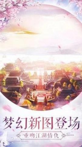 仙灵幻境2北鱼版本 第2张图