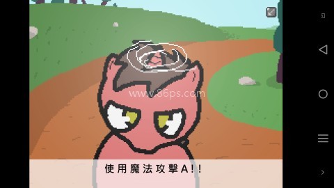 小馬國的禁止事項 小馬國的禁止事項