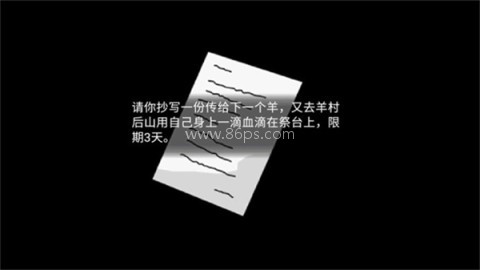 喜羊羊与灰太狼之鬼怪的信 喜羊羊与灰太狼之鬼怪的信