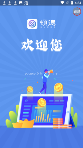 顿德 顿德