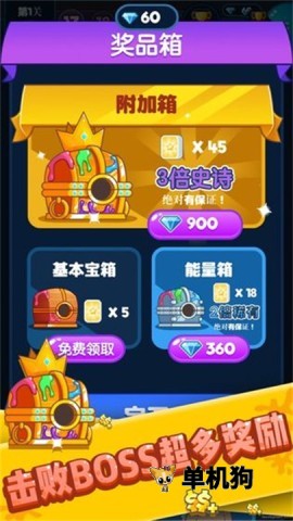 喷射塔防