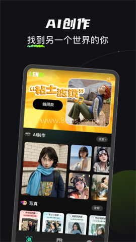 可奈相机