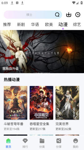 启航视频无广告版