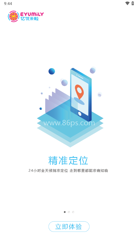 亿优手表