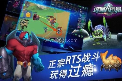 外星人风暴 第1张图