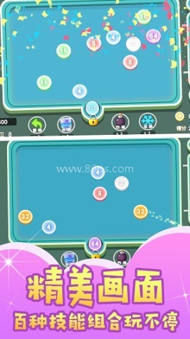 球球暴走闯关 球球暴走闯关
