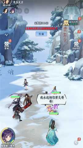 斗帝之路