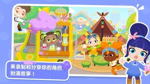 熊猫博士小镇 熊猫博士小镇