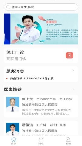 英多Indiaoo 第1张图
