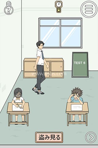 作弊不要被老师发现 第1张图
