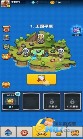 点点军团 点点军团