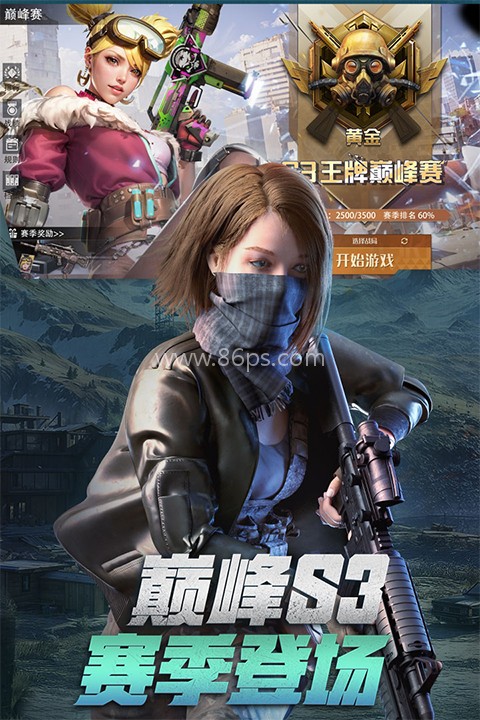 王牌战争外服