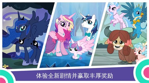 彩虹小马驹