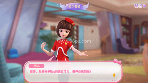 东方可儿百变彩妆 第1张图
