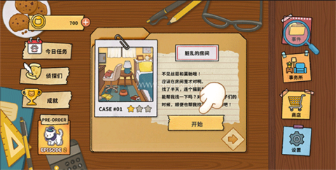 喵侦探咪雅
