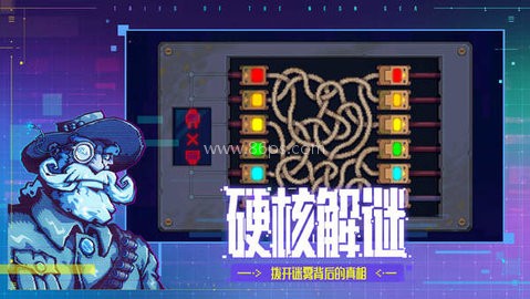 迷雾侦探国际版