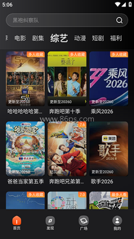 电影猎手 第3张图
