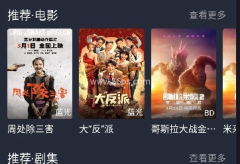 米来影视 第2张图