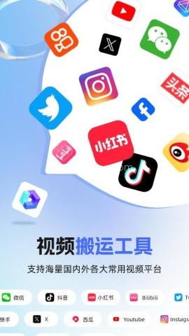 素材魔方 第2张图