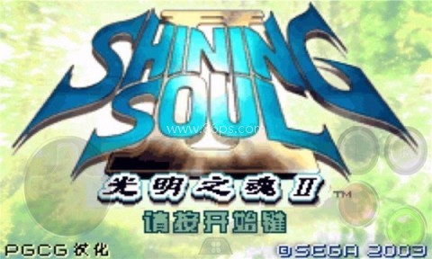 gba光明之魂2 第1张图