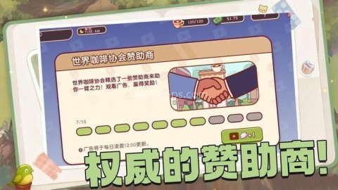 全都好喝