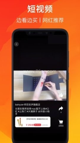 觅券猫 第2张图