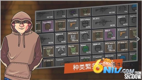 逃离暗影单机版