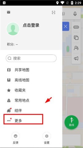 凯立德导航助手 第2张图