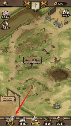 走上人生巅峰 第2张图