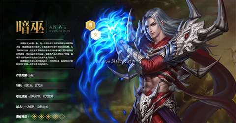 QQ华夏手游官方版 腾讯QQ华夏 第2张图