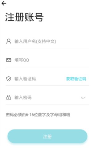 齐门社区 第4张图
