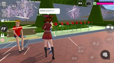 樱花校园模拟器升级版