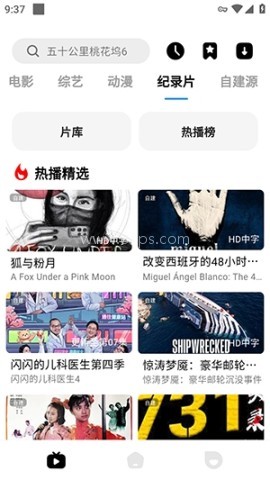 喵游看剧