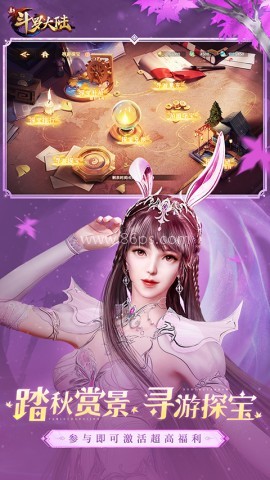 新斗罗大陆测试服