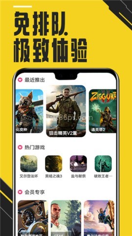 蘑菇云游2025