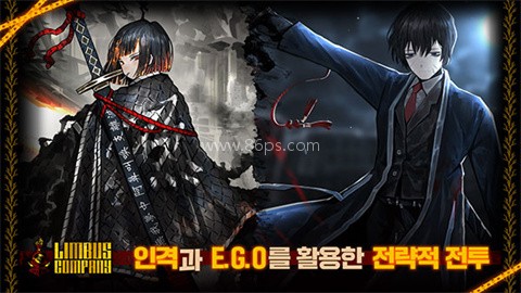 边狱巴士公司2025最新版